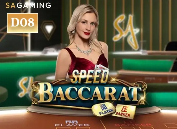 HO88 Speed Baccarat D08